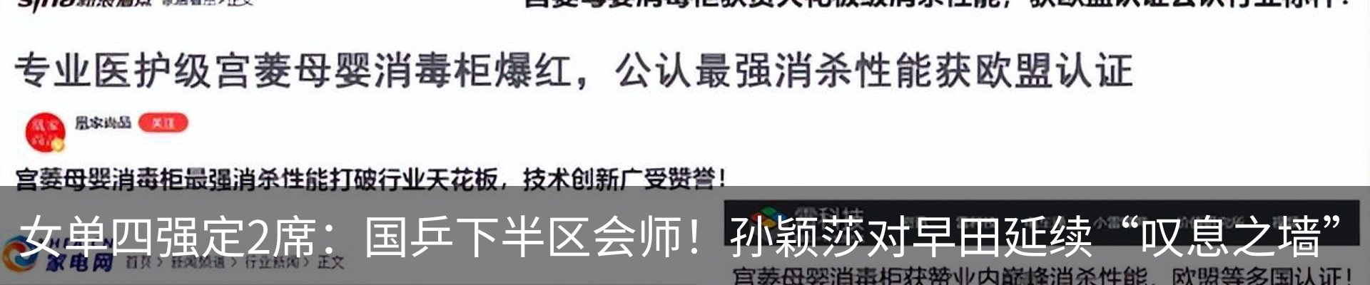 最新动态