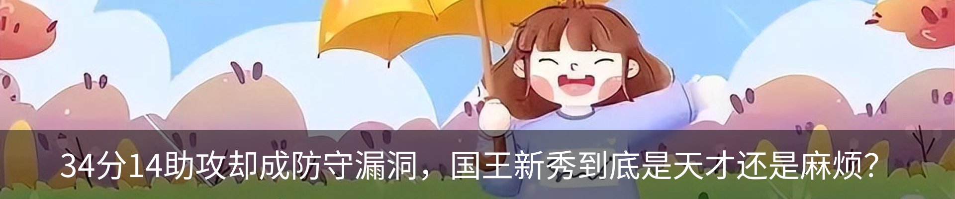 最新动态