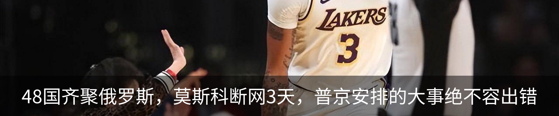 最新动态